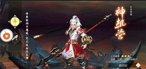 武动九天之魔道祖师v1.3.5截图2