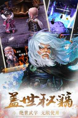 少年江湖志v1.14截图2