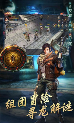 百鬼夜行录v1.7截图4