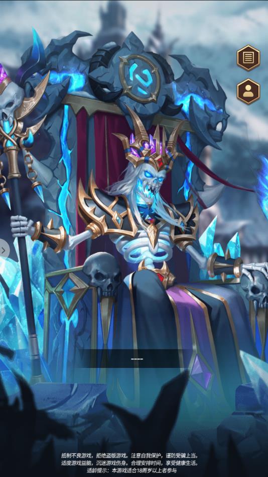 放置兵团v1.9截图1