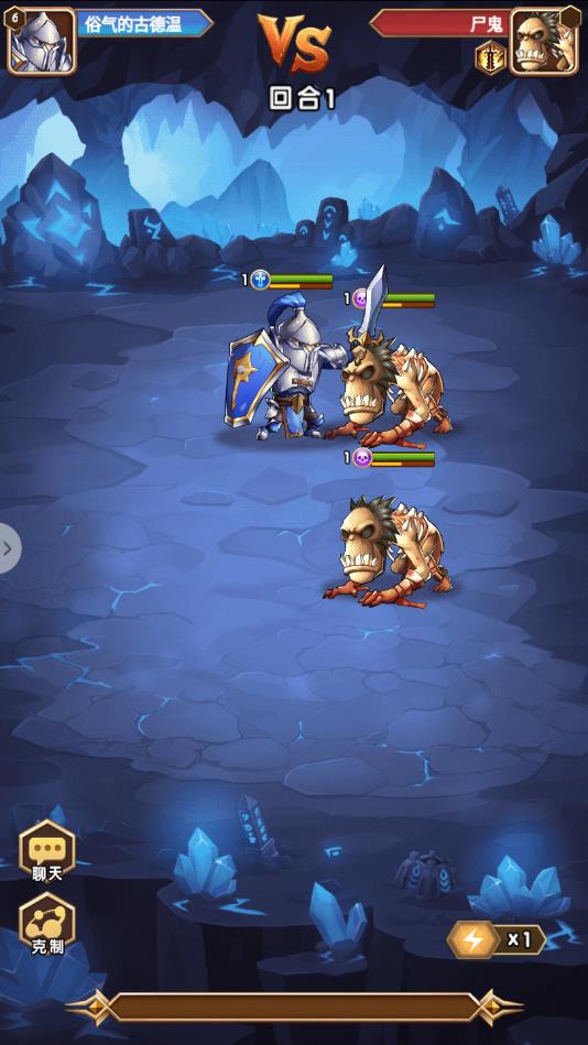 放置兵团v1.9截图3