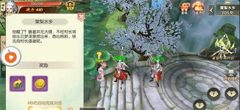 武动九天之魔道祖师v1.3.5截图4