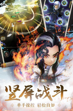 少年江湖志v1.14截图3