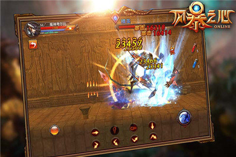 风暴之心手游v1.3.4截图2