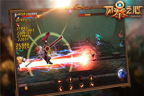 风暴之心手游v1.3.4截图3
