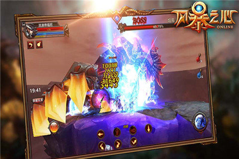风暴之心手游v1.3.4截图1