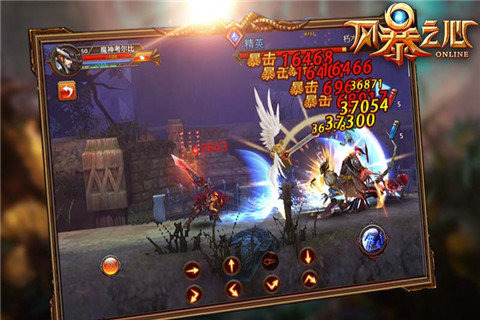 风暴之心手游v1.3.4截图5