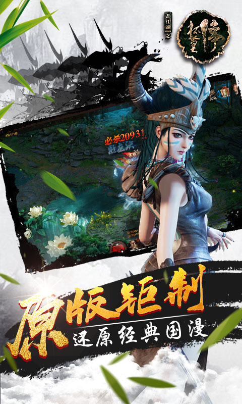 画江湖之杯莫停满v版v1.5截图3