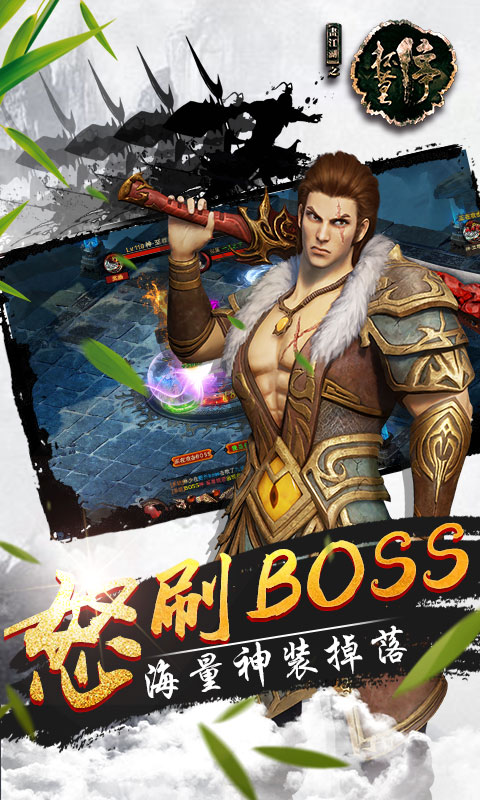 画江湖之杯莫停满v版v1.5截图5