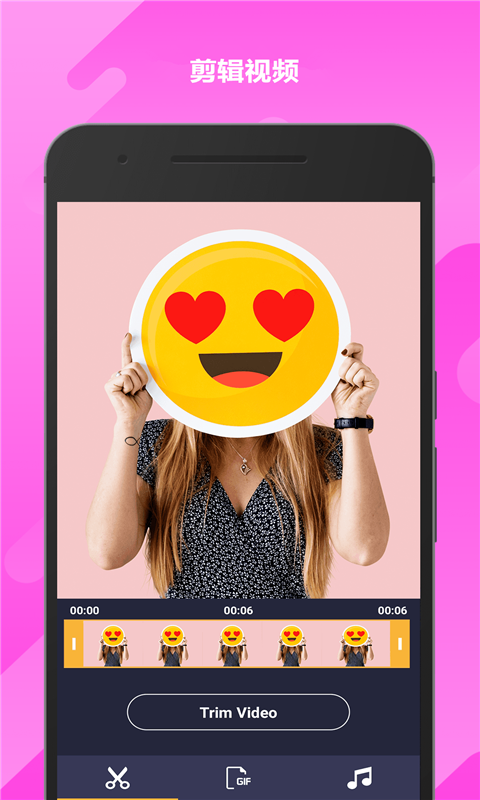 GIF动图制作大师v1.5截图1