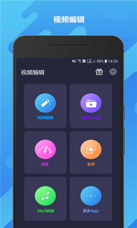 GIF动图制作大师v1.5截图2