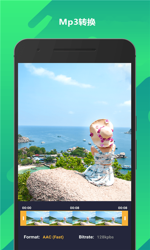 GIF动图制作大师v1.5截图3