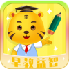 儿童益智早教v2.13