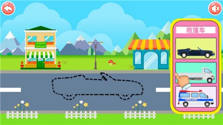 儿童益智早教v2.13截图2