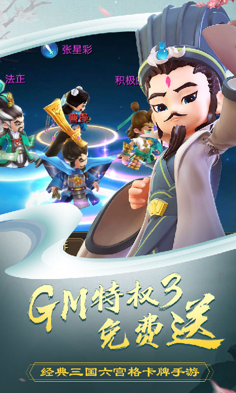 吕小布外传BT版v1.3.4截图4