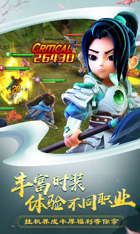 吕小布外传BT版v1.3.4截图3