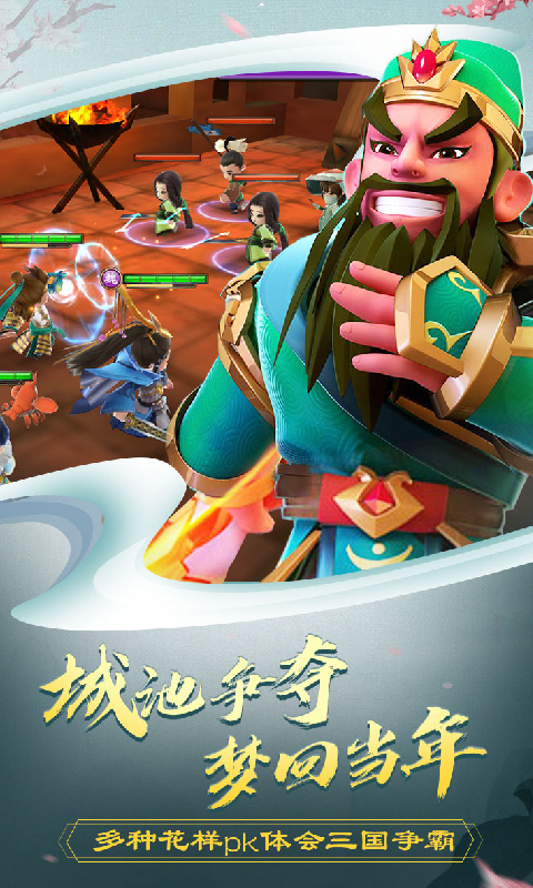 吕小布外传BT版v1.3.4截图5