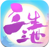 三生三世十里桃花白浅传九游版v1.3.4