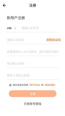 潜立谷v1.1.5截图3