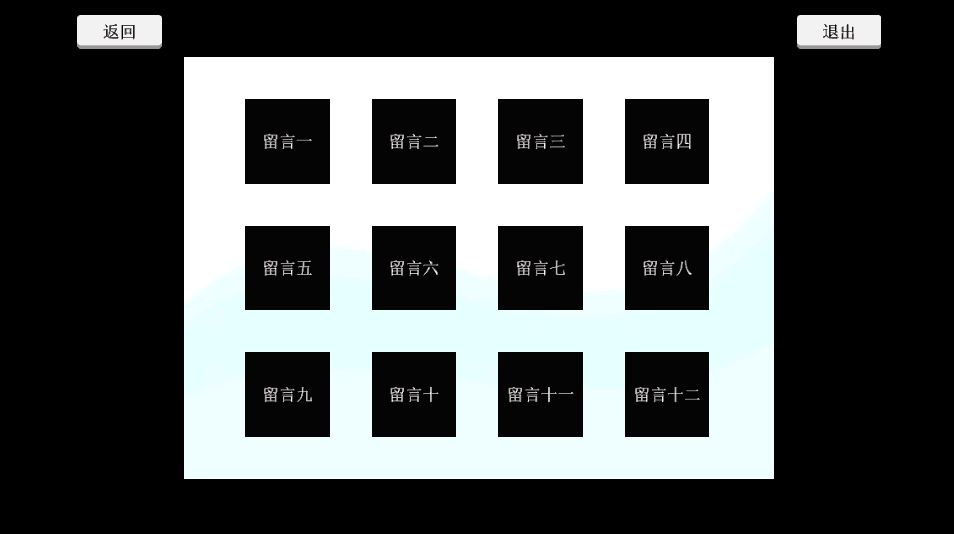 圆的战争v1.7截图3