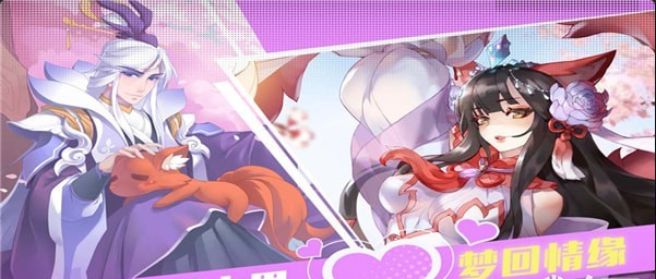 三生三世十里桃花白浅传九游版v1.3.4截图1