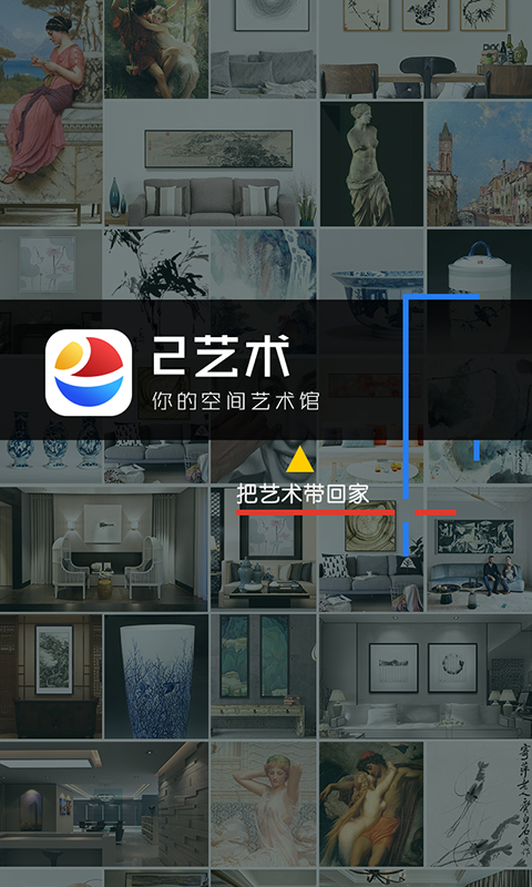 2艺术v1.7截图1