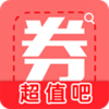 超值吧优惠券v1.13