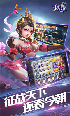 主公好坏v1.3.5截图3