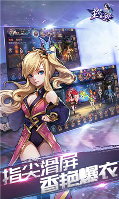 主公好坏v1.3.5截图4