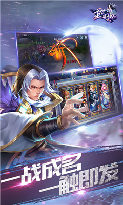 主公好坏v1.3.5截图1