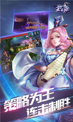 主公好坏v1.3.5截图2