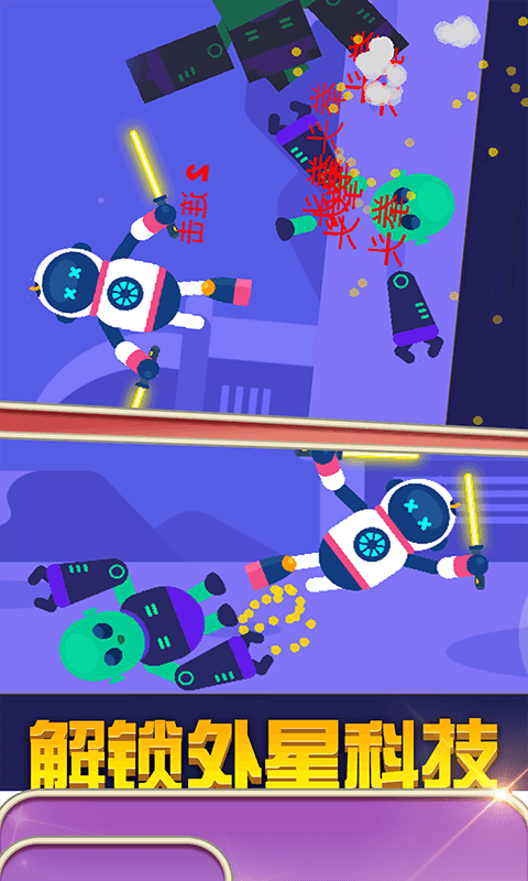 特牛功夫王v1.3.7截图2