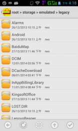 看看文件管理器v16截图4