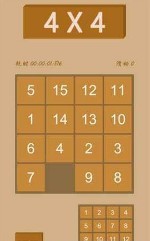 最强大脑异形方块v2.13截图1