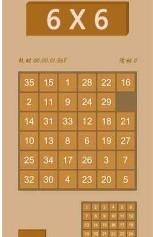 最强大脑异形方块v2.13截图2