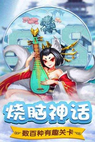 棍子西游手游v1.11.4截图1