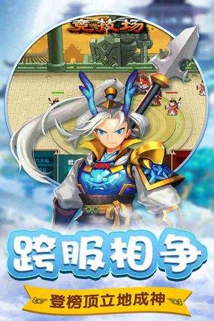 棍子西游手游v1.11.4截图5