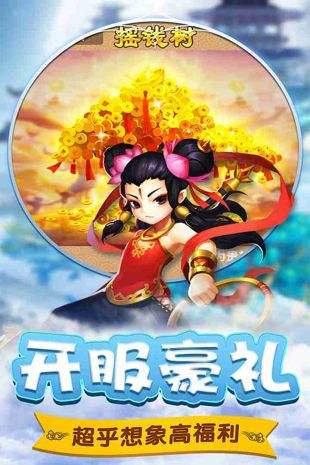 棍子西游手游v1.11.4截图3