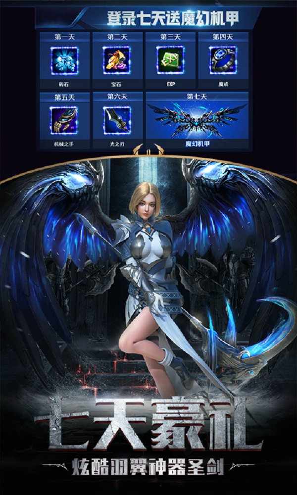 米亚大陆v1.8截图1