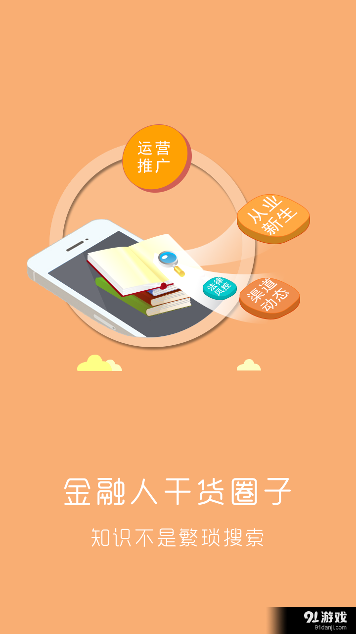拾贝v2.6.5截图1