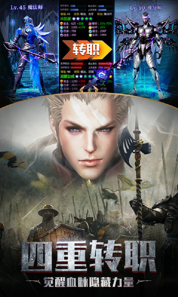 米亚大陆v1.8截图2