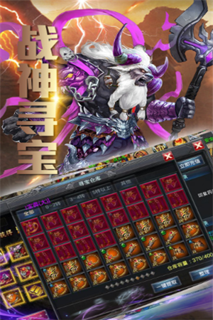 新梦幻古龙v1.3.6截图4