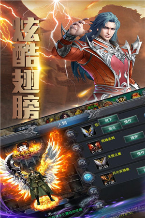新梦幻古龙v1.3.6截图2
