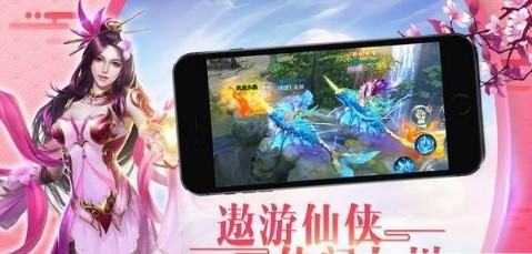 招摇天下高爆版v1.11截图2