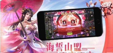 招摇天下高爆版v1.11截图1