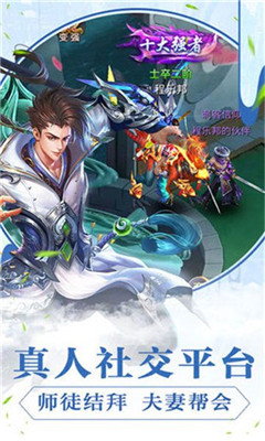 无极神渊v1.3.7截图4