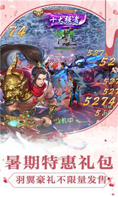 无极神渊v1.3.7截图2