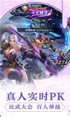 无极神渊v1.3.7截图3