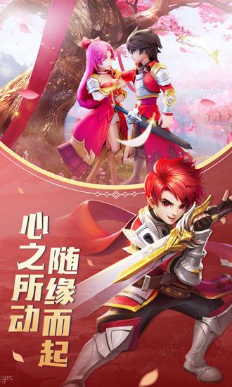 风色世界龙骑勇者v1.8截图2