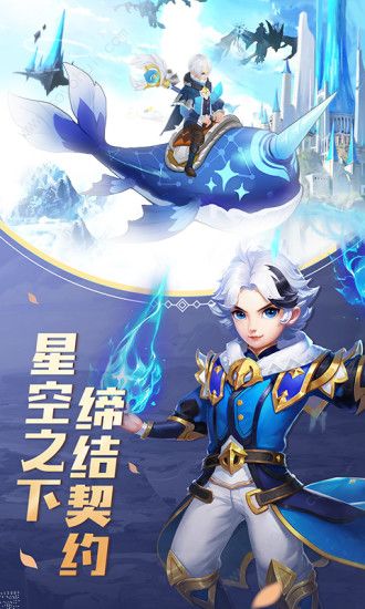 风色世界龙骑勇者v1.8截图4